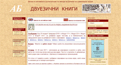 Desktop Screenshot of method-shliman.com